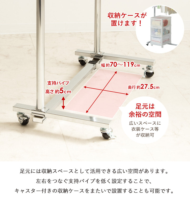 セミダブルハンガー仕様 頑丈ハンガーラック 幅88~137cm PH-SWC