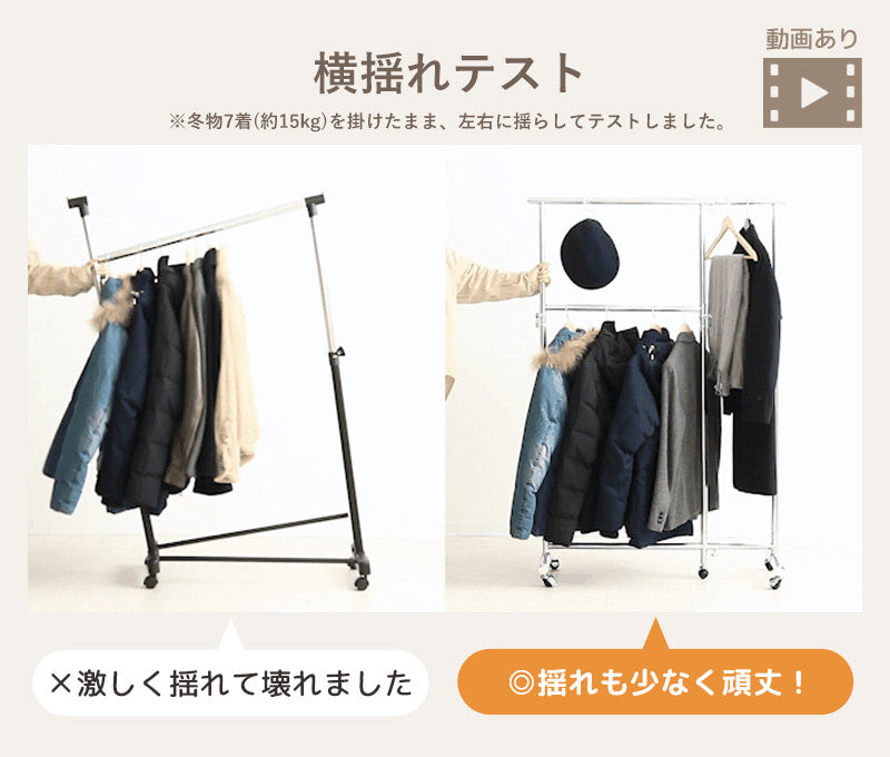 2段収納タイプ 頑丈ハンガーラック 幅78~131cm PH-WL