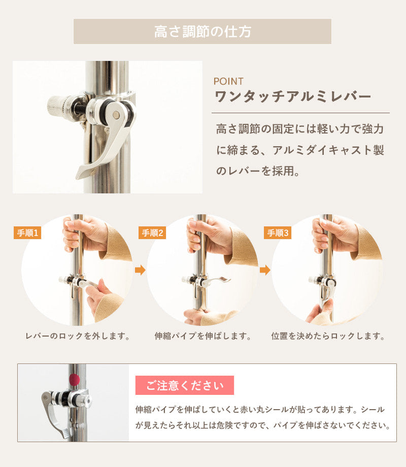 2段収納タイプ 頑丈ハンガーラック 幅78~131cm PH-WL