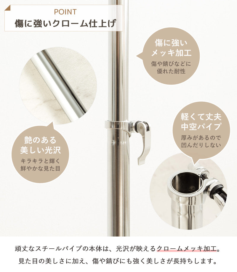 2段収納タイプ 頑丈ハンガーラック 幅78~131cm PH-WL
