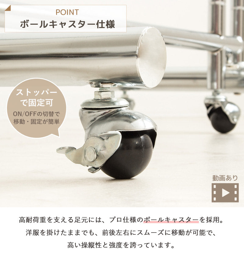 2段収納タイプ 頑丈ハンガーラック 幅78~131cm PH-WL