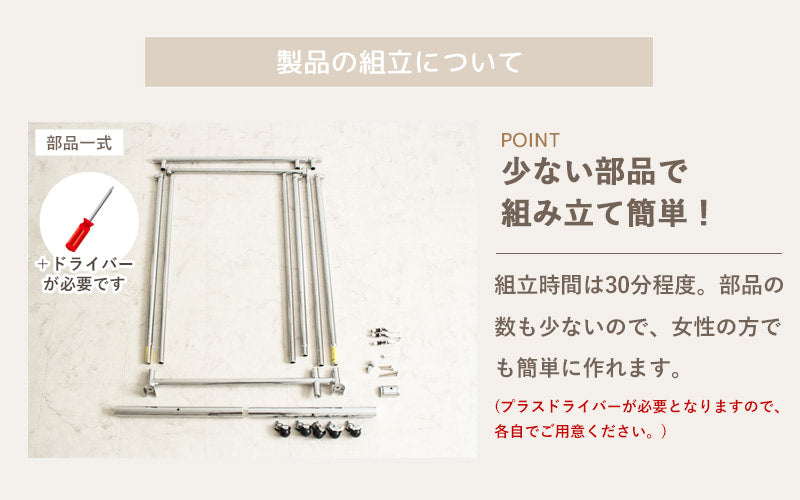 2段収納タイプ 頑丈ハンガーラック 幅78~131cm PH-WL