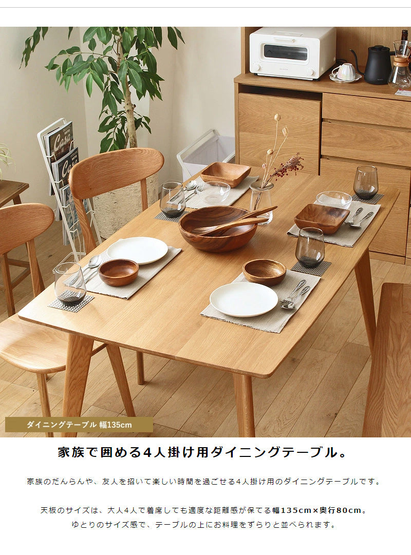 リバー ダイニングテーブル長方形135、チェア2脚、ベンチ1脚 4点セット river135_4p-set