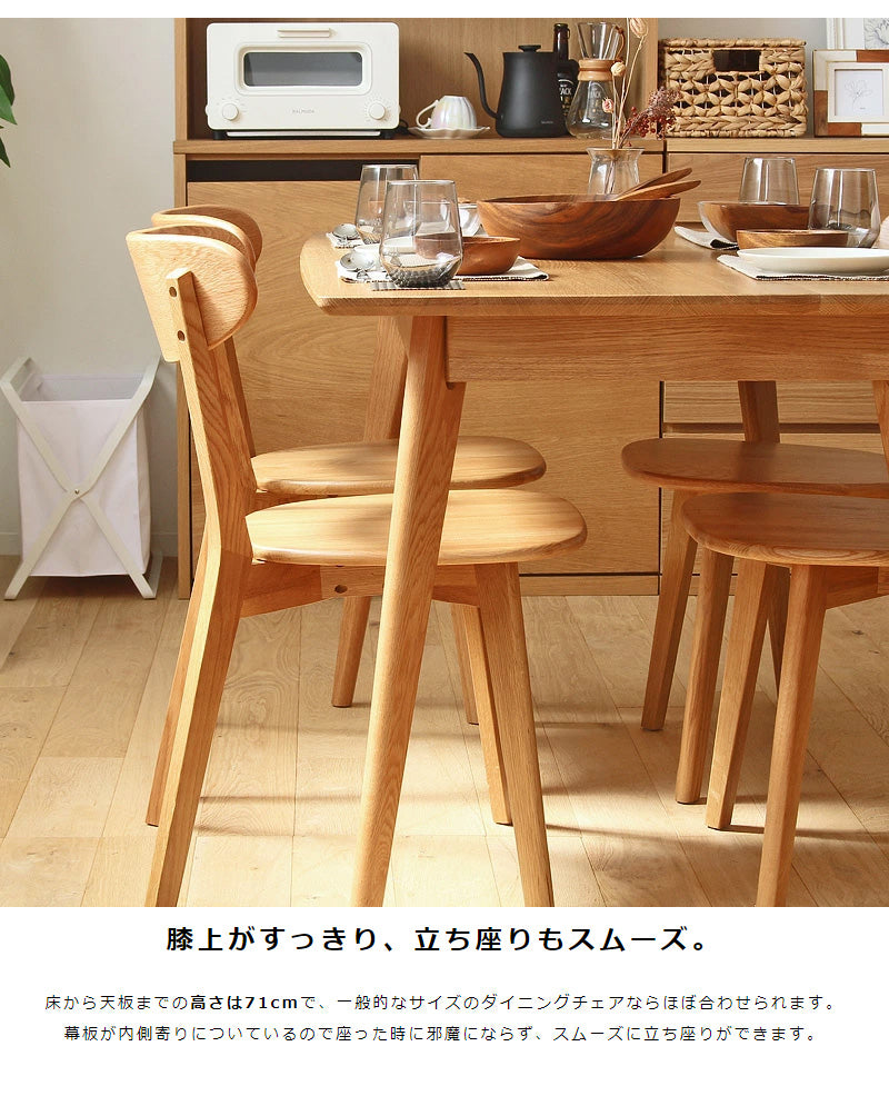 リバー ダイニングテーブル長方形135、チェア2脚、ベンチ1脚 4点セット river135_4p-set