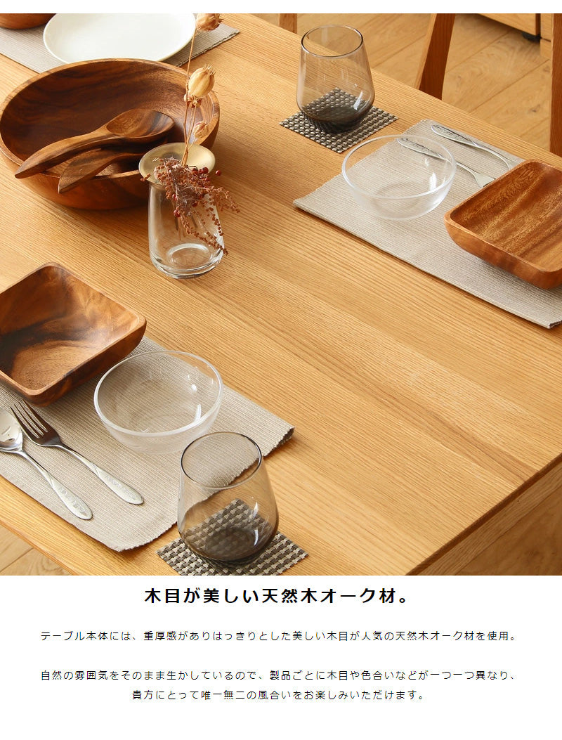 リバー ダイニングテーブル長方形135、チェア2脚、ベンチ1脚 4点セット river135_4p-set