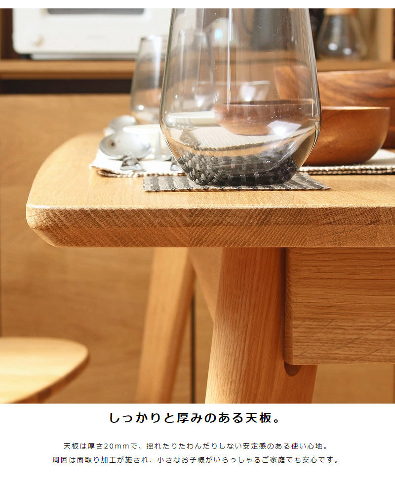 リバー ダイニングテーブル長方形135、チェア2脚、ベンチ1脚 4点セット river135_4p-set
