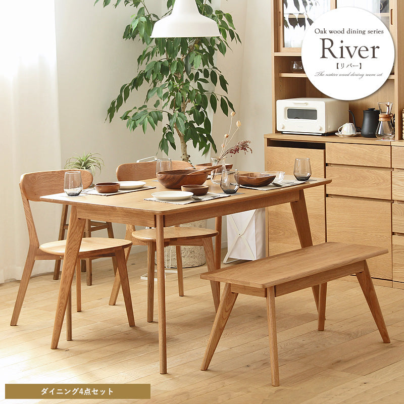 リバー ダイニングテーブル長方形135、チェア2脚、ベンチ1脚 4点セット river135_4p-set
