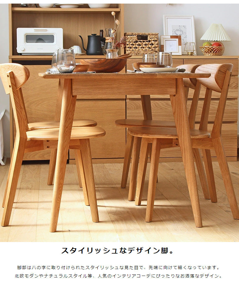 リバー ダイニングテーブル長方形135、チェア2脚、ベンチ1脚 4点セット river135_4p-set