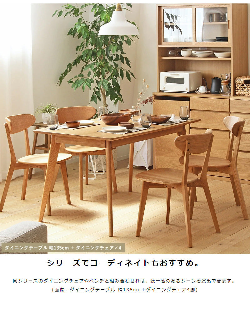 リバー ダイニングテーブル長方形135、チェア2脚、ベンチ1脚 4点セット river135_4p-set