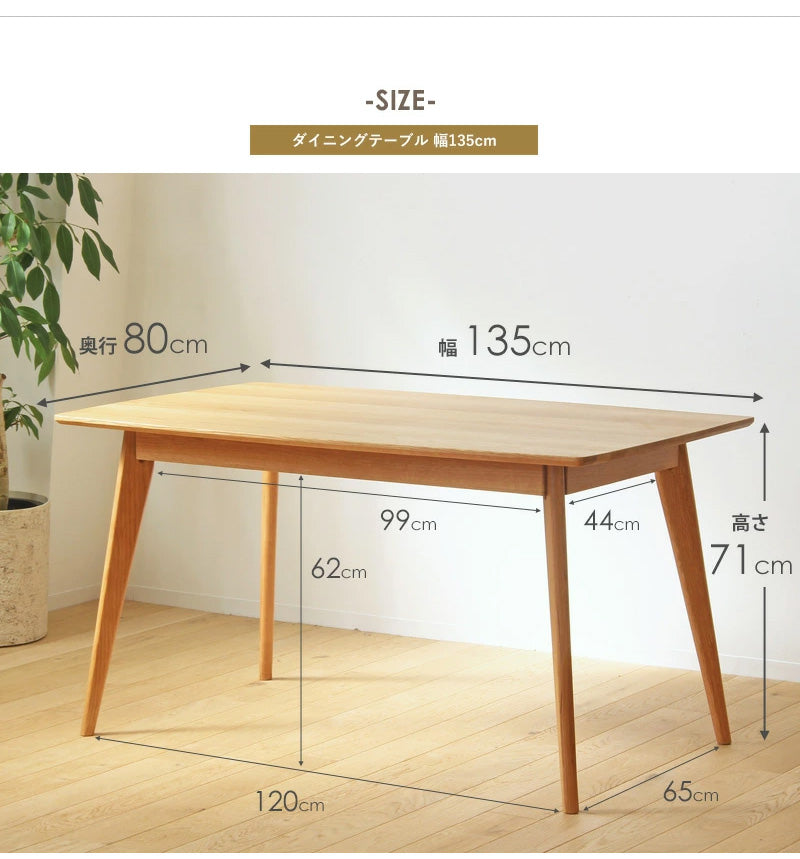 リバー ダイニングテーブル長方形135、チェア2脚、ベンチ1脚 4点セット river135_4p-set
