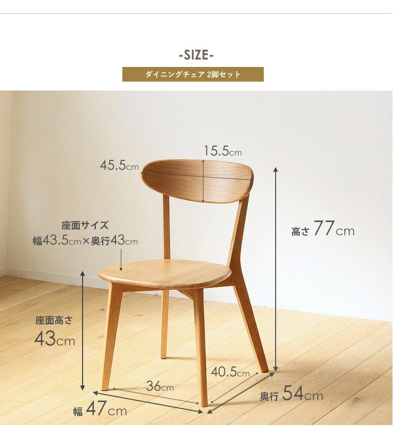 リバー ダイニングテーブル長方形135、チェア2脚、ベンチ1脚 4点セット river135_4p-set