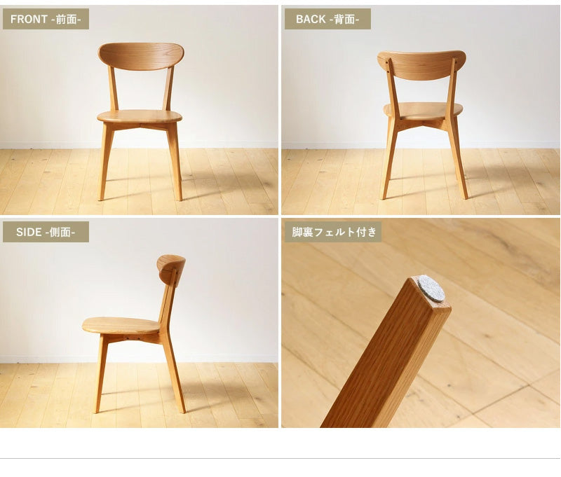 リバー ダイニングテーブル長方形135、チェア2脚、ベンチ1脚 4点セット river135_4p-set