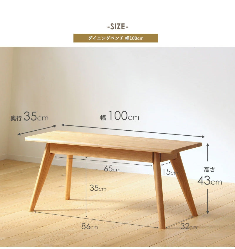 リバー ダイニングテーブル長方形135、チェア2脚、ベンチ1脚 4点セット river135_4p-set