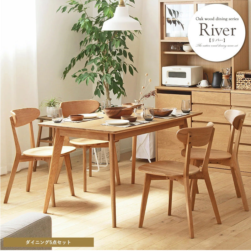 リバー ダイニングテーブル長方形135、チェア4脚 5点セット river135_5p-set