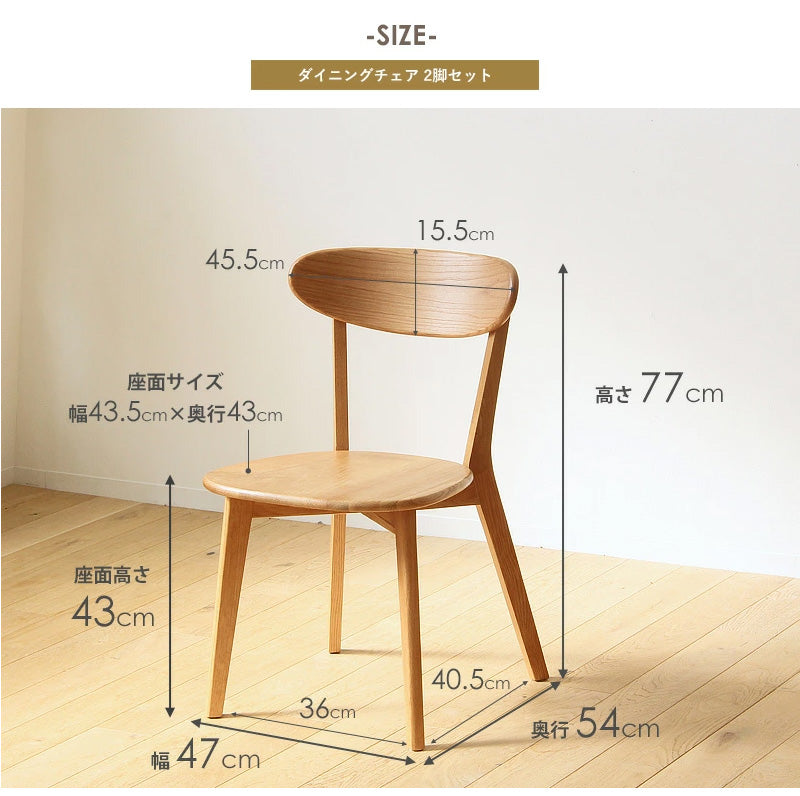 リバー ダイニングテーブル長方形135、チェア4脚 5点セット river135_5p-set