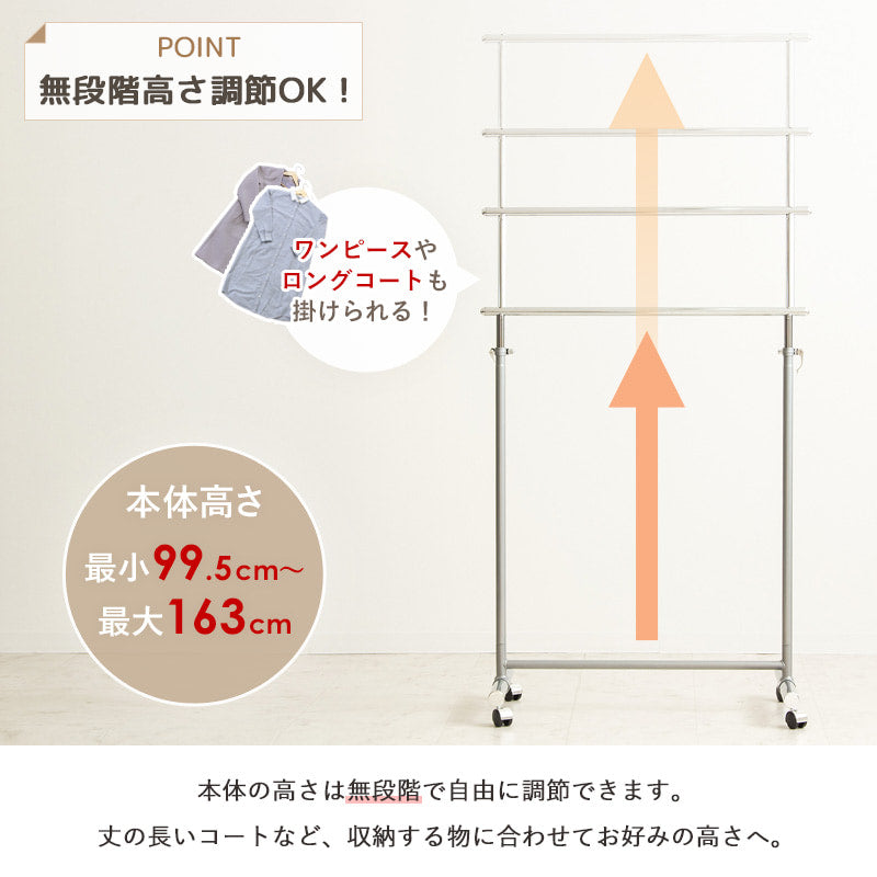 頑丈ハンガーラック 幅80cm TH-BA-SV