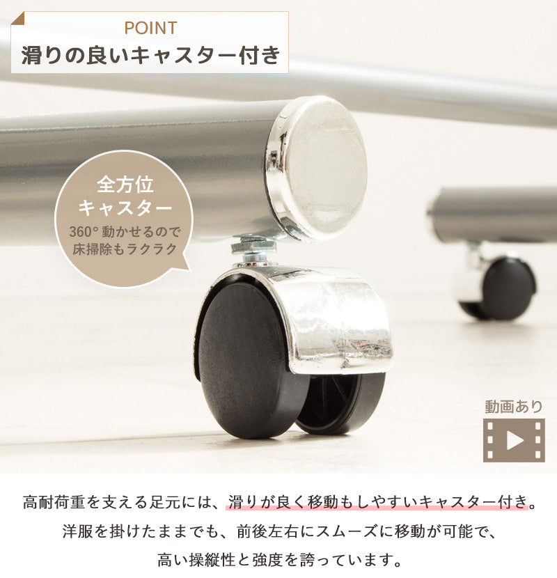 頑丈ハンガーラック 幅80cm TH-BA-SV