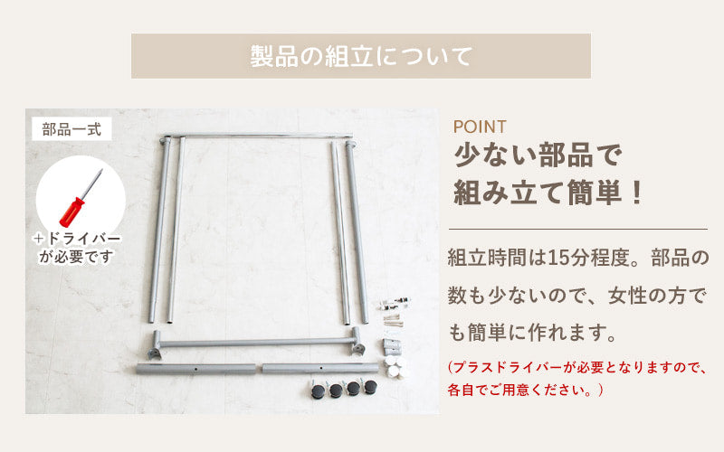 頑丈ハンガーラック 幅80cm TH-BA-SV