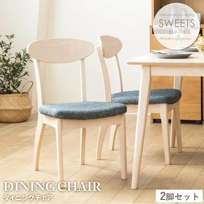 天然木ダイニングチェア 2脚セット sweets WD-123007