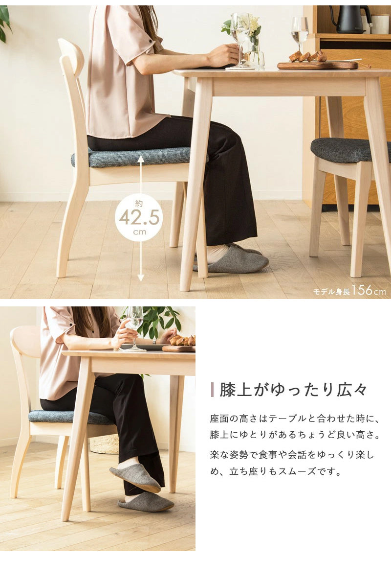 天然木ダイニングチェア 2脚セット sweets WD-123007