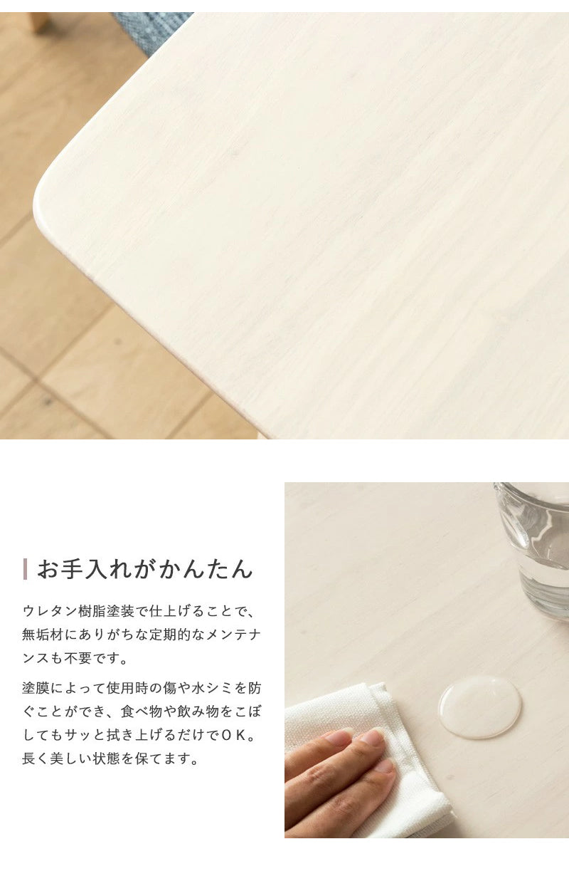天然木ダイニングテーブル5点セット 幅130cm 4人掛 sweets