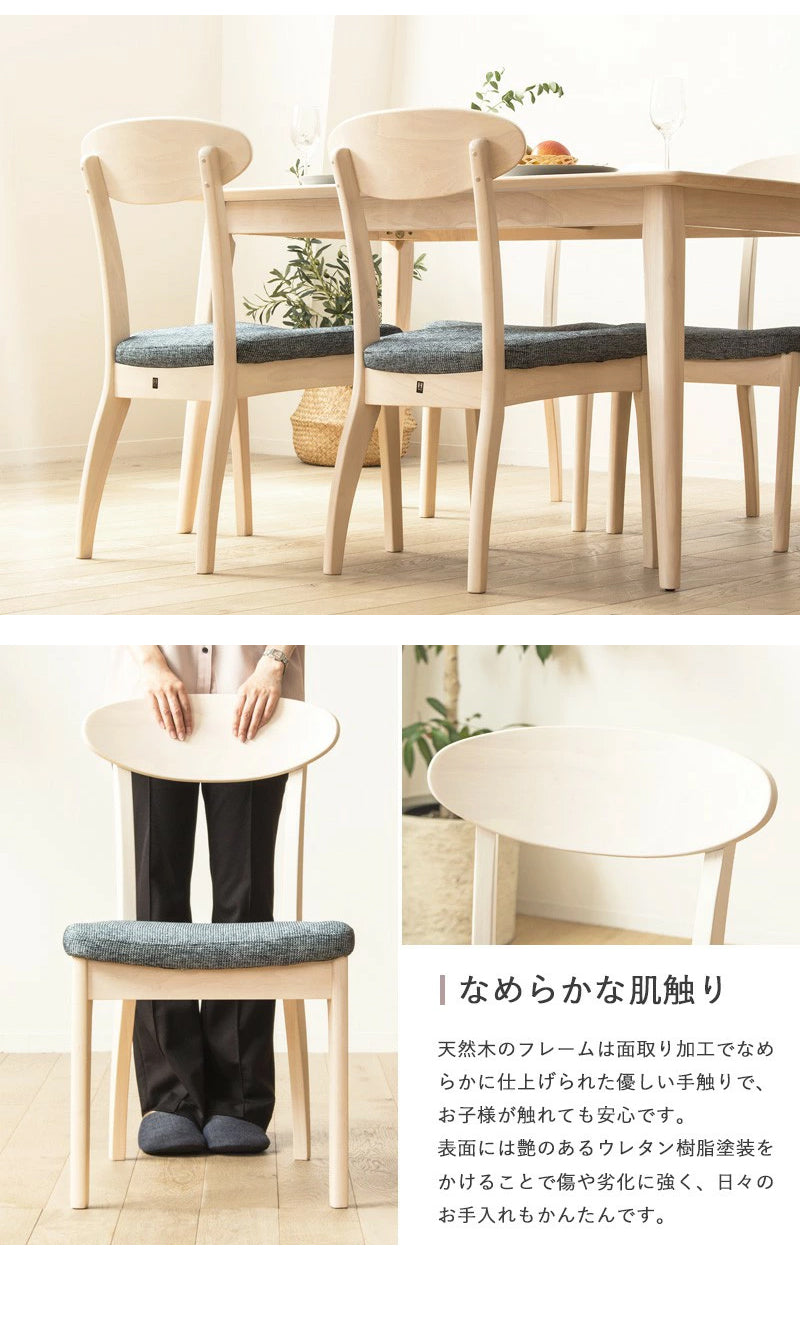 天然木ダイニングテーブル5点セット 幅130cm 4人掛 sweets