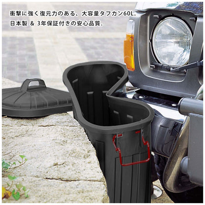 ゴミ箱 タフカン 60L 屋外 屋内 ふた付き 60リットル ダストボックス 日本製 ロック付き 3年保証 大容量 大型 ベランダ キッチン ガーデン ガレージ 軽量 耐衝撃