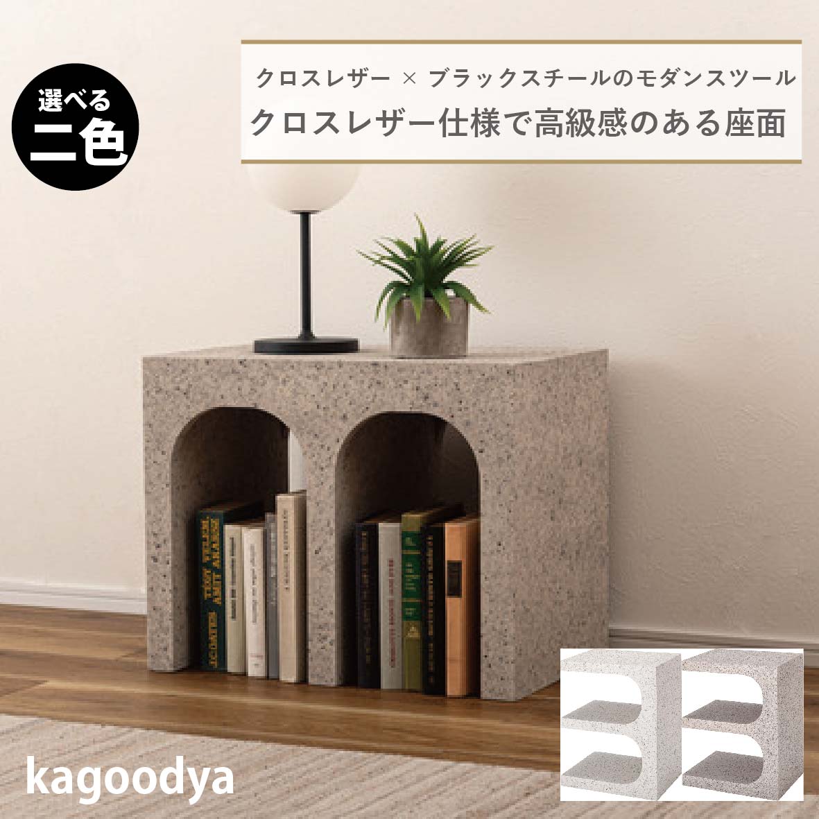 サイドテーブル テーブル 机 ナイトテーブル ベッドサイド 花台 テラゾー柄 マーブル 石柄 おしゃれ シンプル コンパクト 韓国インテリア グレー ホワイト 白