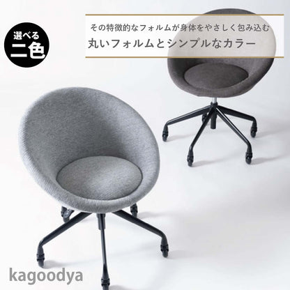デスクチェア オフィスチェア チェア 椅子 おしゃれ キャスター キャスター付き 回転 昇降 高さ調節 シンプル 勉強机 在宅 グレーブラウン ライトグレー