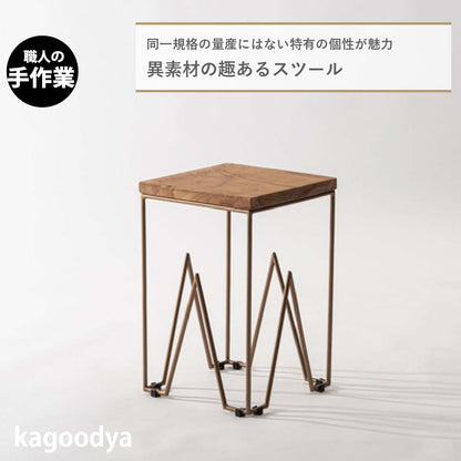 スツール 椅子 イス サイドテーブル プランターベース スチール アンティークゴールド 天然木 チーク おしゃれ シンプル ナチュラル 寝室 ソファーサイド 玄関