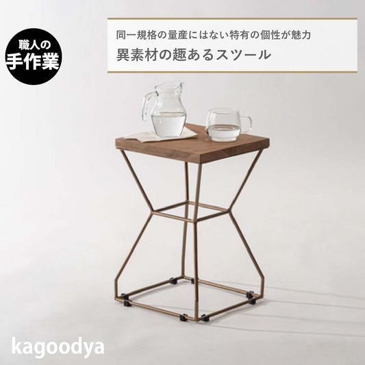 スツール 椅子 イス サイドテーブル プランターベース スチール アンティークゴールド 天然木 チーク おしゃれ シンプル ナチュラル 寝室 ソファーサイド 玄関