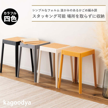 スツール スタッキングスツール スタッキング 積み重ね チェア 椅子 シンプル 腰掛 背もたれなし 完成品 省スペース 来客用 モダン 椅子 玄関 白 黄色 グレー 黒
