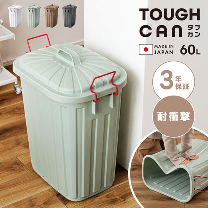ゴミ箱 タフカン 60L 屋外 屋内 ふた付き 60リットル ダストボックス 日本製 ロック付き 3年保証 大容量 大型 ベランダ キッチン ガーデン ガレージ 軽量 耐衝撃