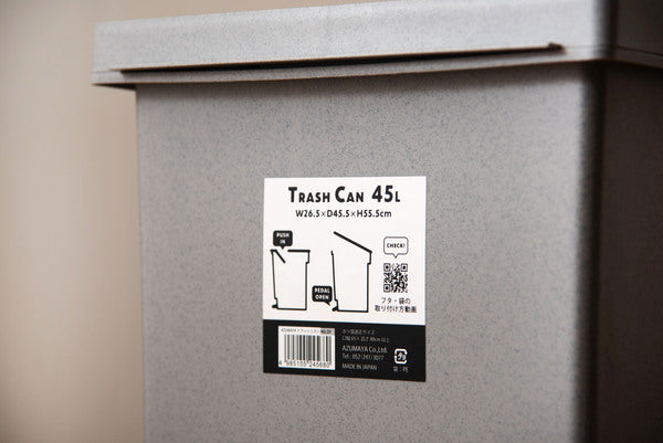 ゴミ箱 45リットル おしゃれ 分別 ごみ箱 プッシュ型 ペダル型 ダストボックス 蓋付き キッチン 45L フタ付き 縦型 シンプル コンパクト 石目調 グレー ブラック