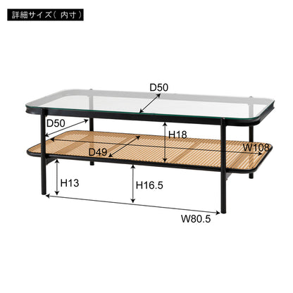 リビングテーブル ガラステーブル おしゃれ シンプル ブラック 黒 ディスプレイ収納 棚 かっこいい インダストリアル ラタン 机 つくえ ベージュ 吸盤 ガラス