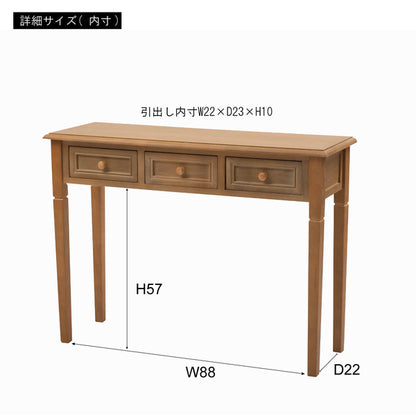 コンソール テーブル リビング 玄関 寝室 化粧台 作業台 スリム 奥行33cm 木製 天然木 桐 アンティーク 北欧 引き出し ストッパー付き 軽量 COD-456