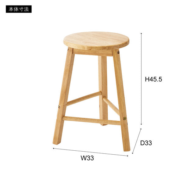 スツール 椅子 イス 木製 天然木 シンプル おしゃれ 北欧 韓国インテリア ブラウン 軽量 HOW-009