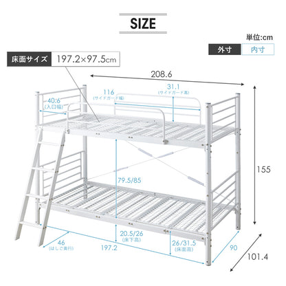 ベッド パイプベッド 2段ベッド 白 黒 シングル キング 収納 耐荷重 シンプル 大人 子供 学生寮 ハンガーラック ホワイト ブラック iw-2200