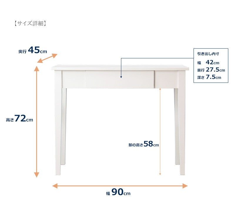 デスク コンソール PCデスク 作業デスク 引き出し 木製コンソールデスク コンパクト アメリ ホワイト ブラウン IWD-570
