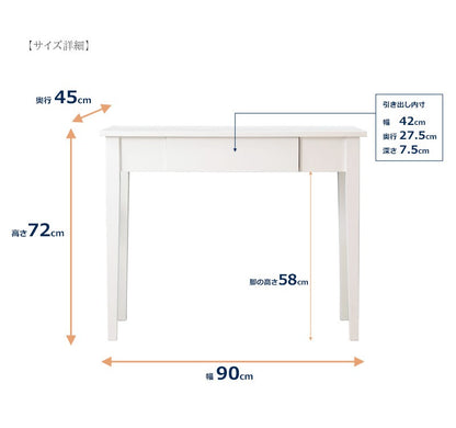 デスク コンソール PCデスク 作業デスク 引き出し 木製コンソールデスク コンパクト アメリ ホワイト ブラウン IWD-570