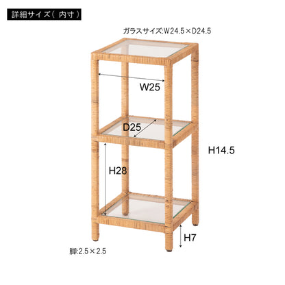 シェルフ ガラス ガラスシェルフ ラタン 籐 クリア 収納 収納棚 ラック オープンラック 3段 三段 見せる収納 シンプル 北欧 ナチュラル ナイトテーブル 強化ガラス