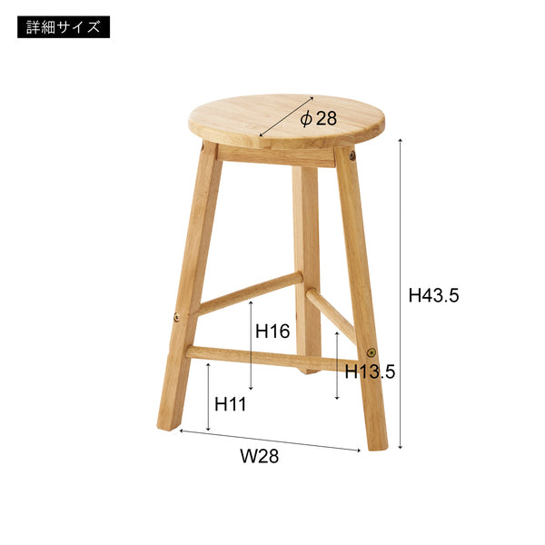 スツール 椅子 イス 木製 天然木 シンプル おしゃれ 北欧 韓国インテリア ブラウン 軽量 HOW-009