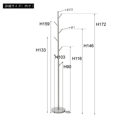 ポールハンガー ハンガー 収納 スチール コートハンガー 帽子 カバン 幅26cm 奥行26cm スリム シンプル おしゃれ 新生活 ホワイト グレー ブラック