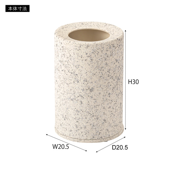 トラッシュカン ダストボックス ごみ箱 ゴミ箱 5L 5リットル 二重構造 ゴミ袋が見えない 生活感を抑える 分別 凹凸あり 石目調 テラゾー 人工大理石柄 テラゾー