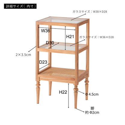 収納 棚 シェルフ オープン 3段 三段 見せる収納 魅せる収納 天然木 ラタン 籐 ガラス ターンドレッグ ろくろ脚 シック クラシック モダン ブラック ナチュラル