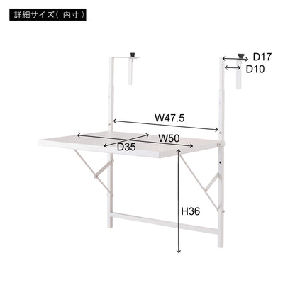 折りたたみテーブル 高さ調節 テーブル スチール ベランダ 屋外 コンパクト スリム 引っ掛け ミニテーブル インダストリアル 黒 ホワイト 白 ダークグレー