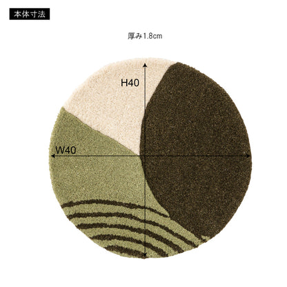 シートクッション クッション タフティング 立体感 チェア ベンチ 幅40cm 奥行40cm 40×40 イス用クッション 40×40cm 円形 円 直径40cm 1人掛け用 北欧 ナチュラル 韓国インテリア 椅子用クッション 座面クッション カーキ 深緑 ベージュ FAB-013