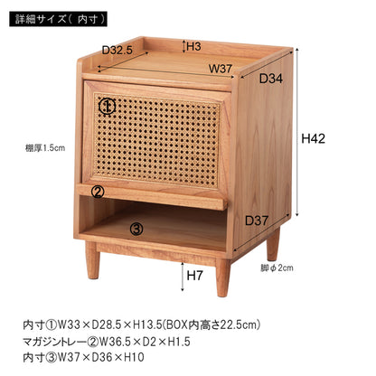 ナイトテーブル テーブル サイドテーブル おしゃれ 木製 天然木 スリム 引き出し 収納付き 寝室 ベッドサイド 収納棚 ミニテーブル サイドチェスト ラタン 籐