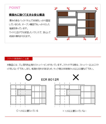 スライドラック・ECラック スリムタイプ　ECR-8012S