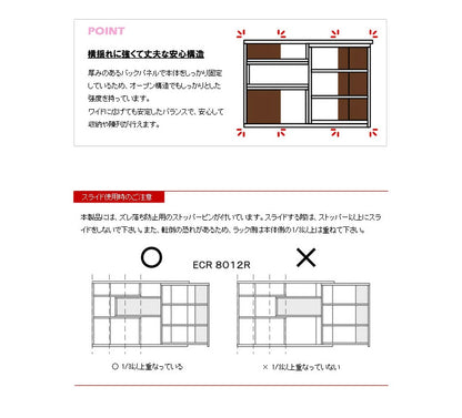 スライドラック・ECラック スリムタイプ　ECR-8012S